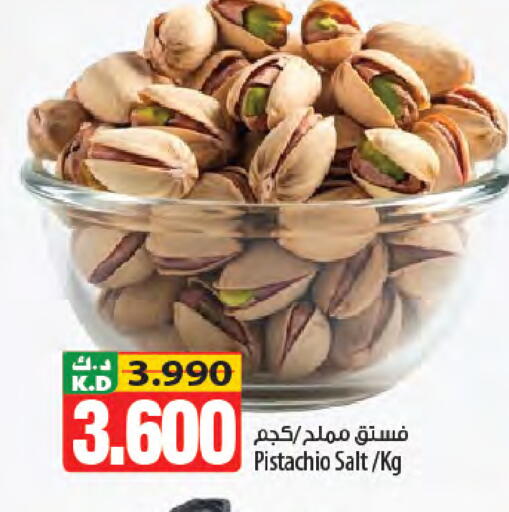 Mango available at Mango Hypermarket  in Kuwait - Kuwait City