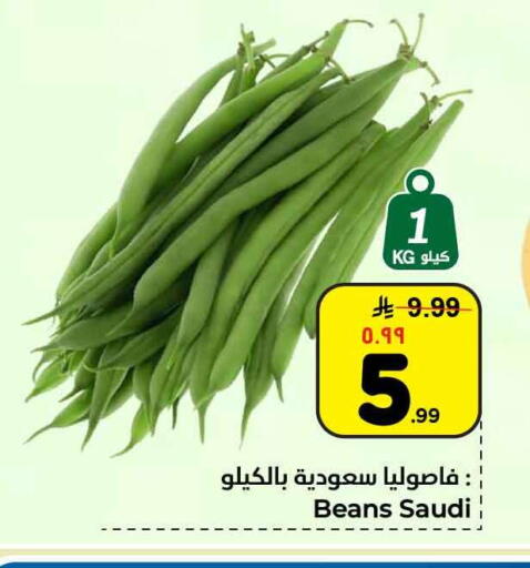 from Saudi Arabia available at Hyper Al Wafa in KSA, Saudi Arabia, Saudi - Riyadh