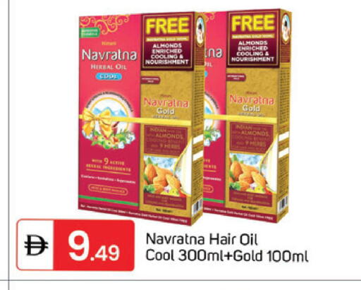 available at TALAL MARKET in UAE - Dubai