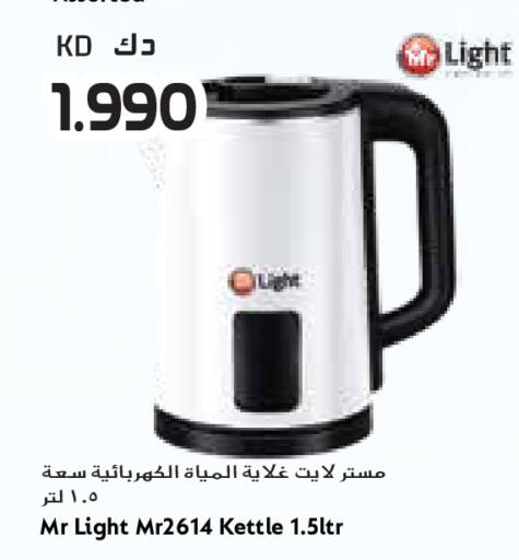 available at Grand Costo in Kuwait - Ahmadi Governorate