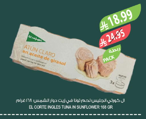 available at المزرعة in مملكة العربية السعودية, السعودية, سعودية - أبها