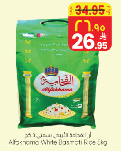 available at ستي فلاور in مملكة العربية السعودية, السعودية, سعودية - نجران