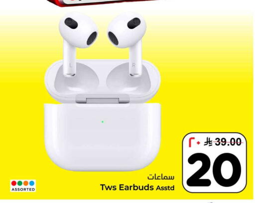 available at Hyper Al Wafa in KSA, Saudi Arabia, Saudi - Al-Kharj