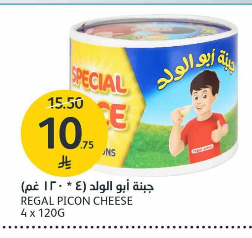 available at AlJazera Shopping Center in KSA, Saudi Arabia, Saudi - Riyadh