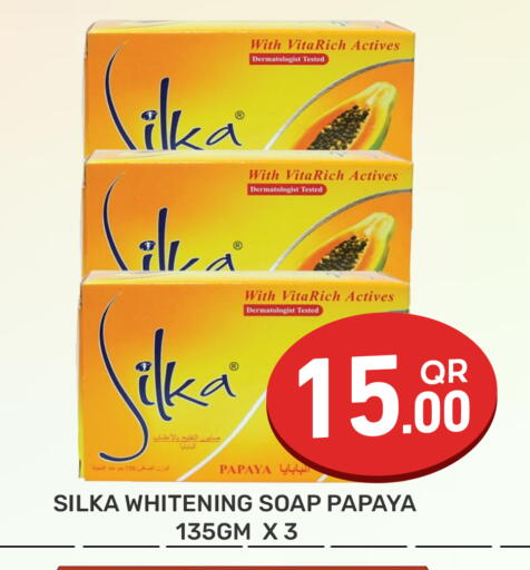 Papaya available at مجلس هايبرماركت in قطر - الدوحة