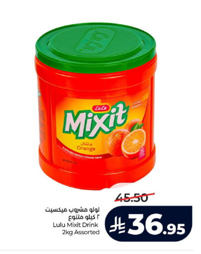 Orange available at LULU Hypermarket in KSA, Saudi Arabia, Saudi - Al Khobar