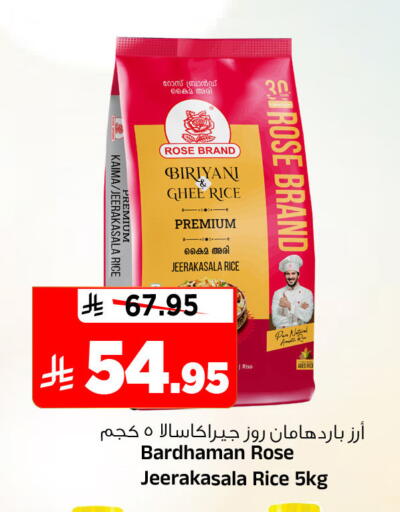 available at Al Madina Hypermarket in KSA, Saudi Arabia, Saudi - Riyadh