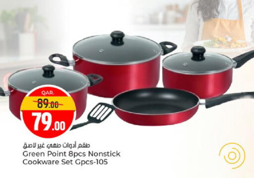 available at Paris Hypermarket in Qatar - Al Rayyan