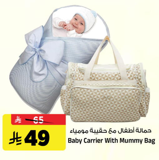 available at المدينة هايبرماركت in مملكة العربية السعودية, السعودية, سعودية - الرياض