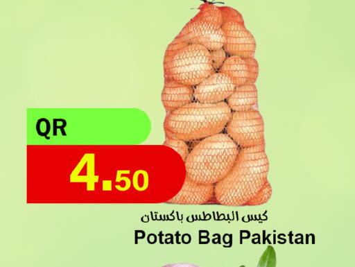 Potato from Pakistan available at احلى مارت in قطر - الدوحة
