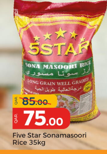 available at باريس هايبرماركت in قطر - الريان