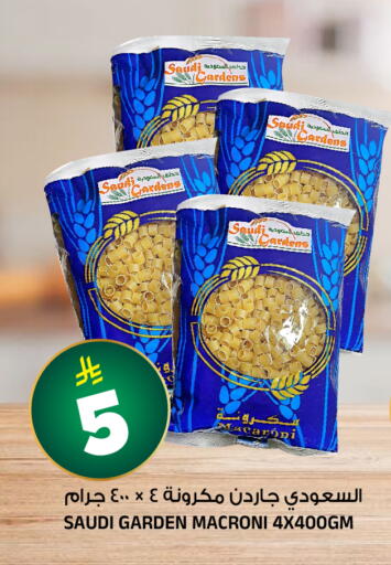 available at Al Madina Hypermarket in KSA, Saudi Arabia, Saudi - Riyadh