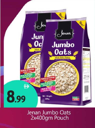 available at BIGmart in UAE - Abu Dhabi