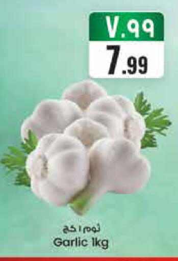 Garlic available at ستي فلاور in مملكة العربية السعودية, السعودية, سعودية - الرياض