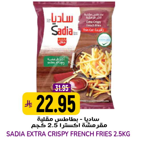 available at Grand Hyper in KSA, Saudi Arabia, Saudi - Riyadh