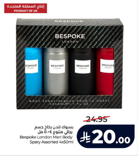 available at LULU Hypermarket in KSA, Saudi Arabia, Saudi - Saihat