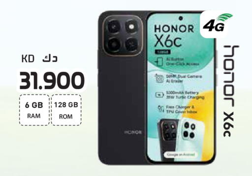 available at Grand Hyper in Kuwait - Jahra Governorate