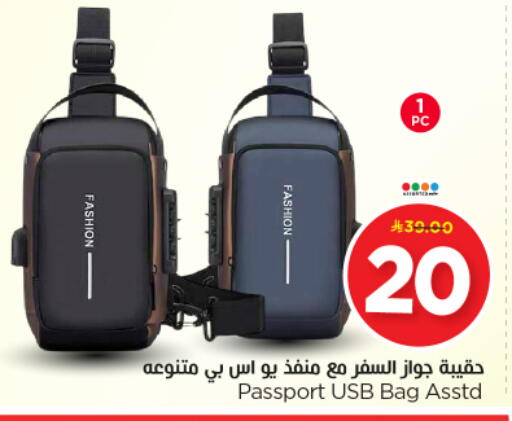 available at Nesto in KSA, Saudi Arabia, Saudi - Al Majmaah