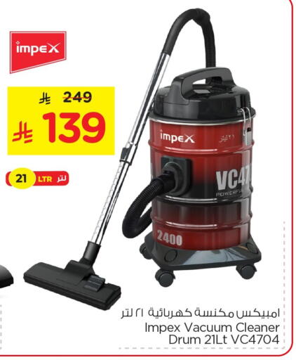 available at Nesto in KSA, Saudi Arabia, Saudi - Al Hasa