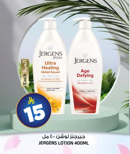 available at Al Madina Hypermarket in KSA, Saudi Arabia, Saudi - Riyadh