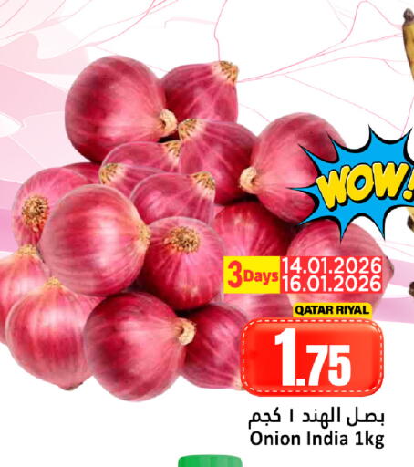 Onion from Qatar India available at دانة هايبرماركت in قطر - الشحانية