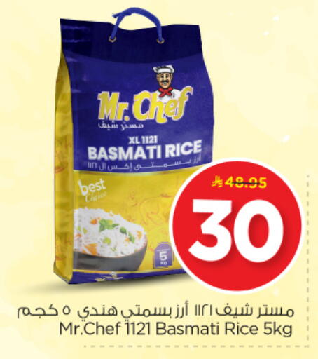 available at Nesto in KSA, Saudi Arabia, Saudi - Al-Kharj