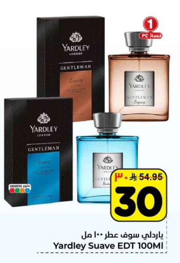 available at Hyper Al Wafa in KSA, Saudi Arabia, Saudi - Riyadh