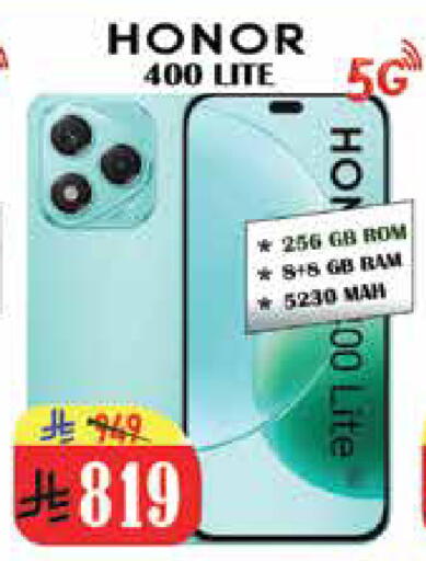 available at City Flower in KSA, Saudi Arabia, Saudi - Riyadh