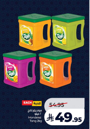 Lemon Pineapple Mango Orange available at LULU Hypermarket in KSA, Saudi Arabia, Saudi - Al Khobar