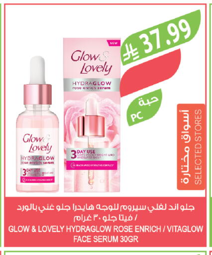 available at Farm  in KSA, Saudi Arabia, Saudi - Abha