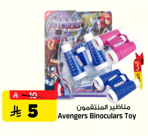 available at Al Madina Hypermarket in KSA, Saudi Arabia, Saudi - Riyadh