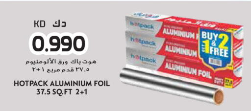 available at جراند هايبر in الكويت - محافظة الجهراء