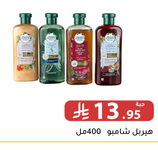 available at تخفيضات العائلة in مملكة العربية السعودية, السعودية, سعودية - الرياض