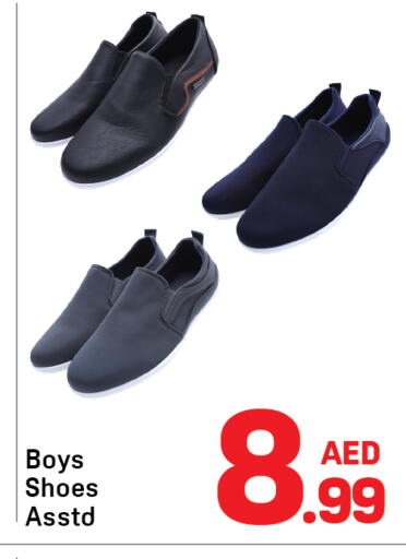 available at Day to Day Department Store in UAE - Dubai