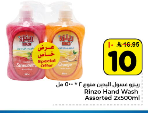 Orange available at هايبر الوفاء in مملكة العربية السعودية, السعودية, سعودية - المنطقة الشرقية