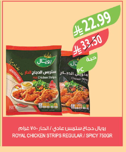 available at المزرعة in مملكة العربية السعودية, السعودية, سعودية - جدة