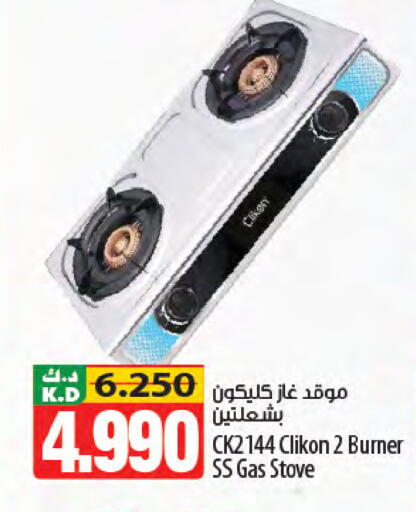 Mango available at Mango Hypermarket  in Kuwait - Kuwait City