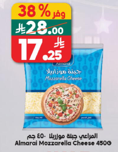 available at Dukan in KSA, Saudi Arabia, Saudi - Jeddah