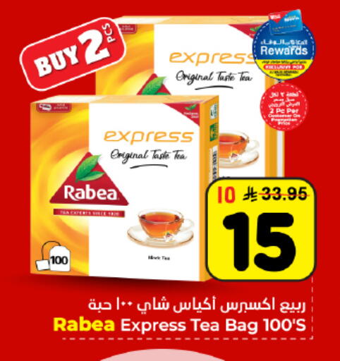 available at هايبر الوفاء in مملكة العربية السعودية, السعودية, سعودية - المنطقة الشرقية