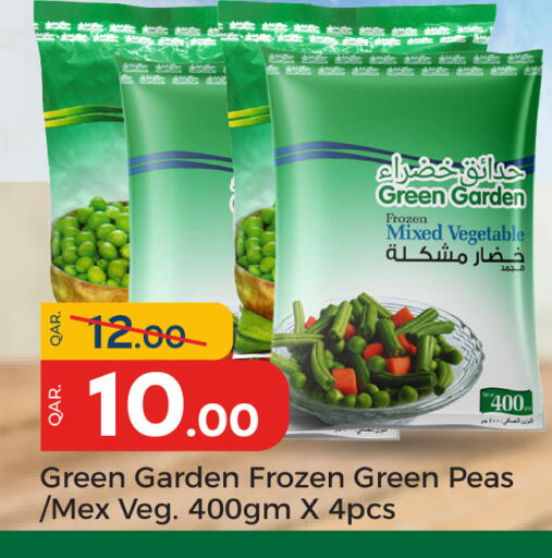 Peas available at باريس هايبرماركت in قطر - الدوحة
