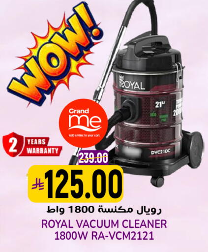 available at جراند هايبر in مملكة العربية السعودية, السعودية, سعودية - الرياض