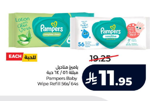 available at LULU Hypermarket in KSA, Saudi Arabia, Saudi - Riyadh