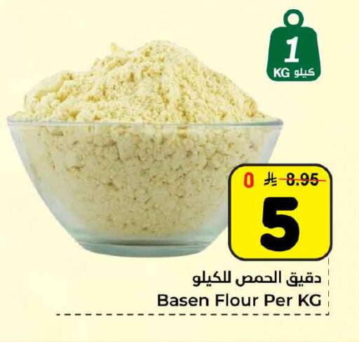 available at هايبر الوفاء in مملكة العربية السعودية, السعودية, سعودية - جدة