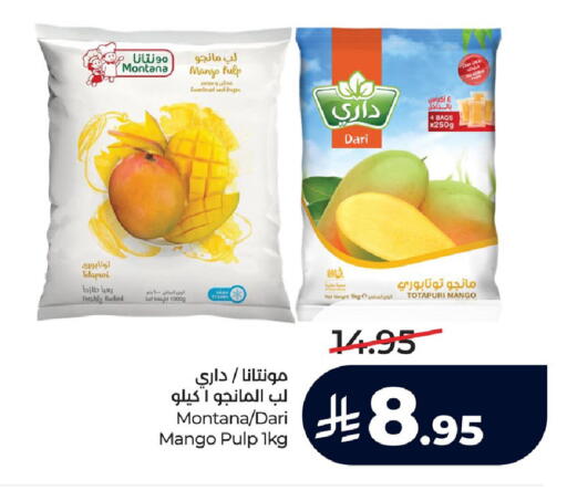 Mango available at LULU Hypermarket in KSA, Saudi Arabia, Saudi - Hafar Al Batin