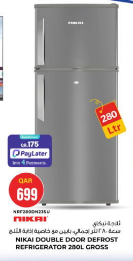 available at باريس هايبرماركت in قطر - الوكرة