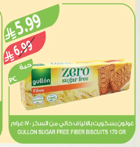 available at Farm  in KSA, Saudi Arabia, Saudi - Sakaka