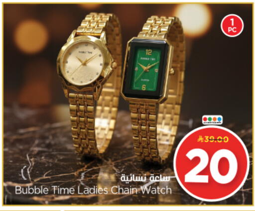 available at Nesto in KSA, Saudi Arabia, Saudi - Riyadh