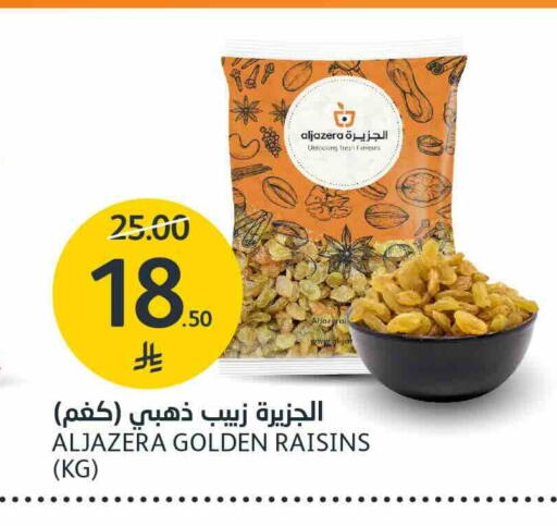 available at AlJazera Shopping Center in KSA, Saudi Arabia, Saudi - Riyadh