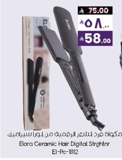 available at City Flower in KSA, Saudi Arabia, Saudi - Sakaka