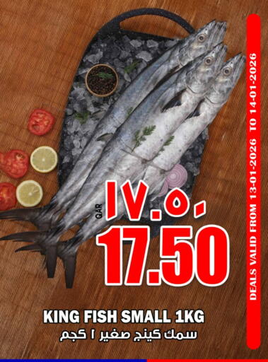 available at Retail Mart in Qatar - Al Wakra